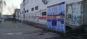 白璧，西羊店