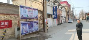 辛村，南辛村